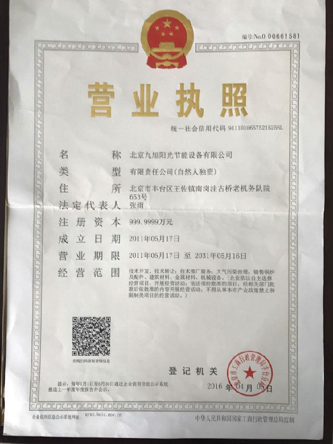 万博max手机网页版welcome
介绍